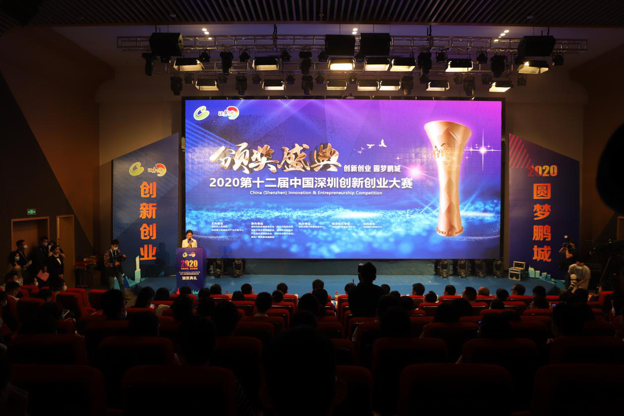 出彩！深創(chuàng)賽頒獎盛典，嘉鵬作為全行業(yè)企業(yè)組代表接受采訪